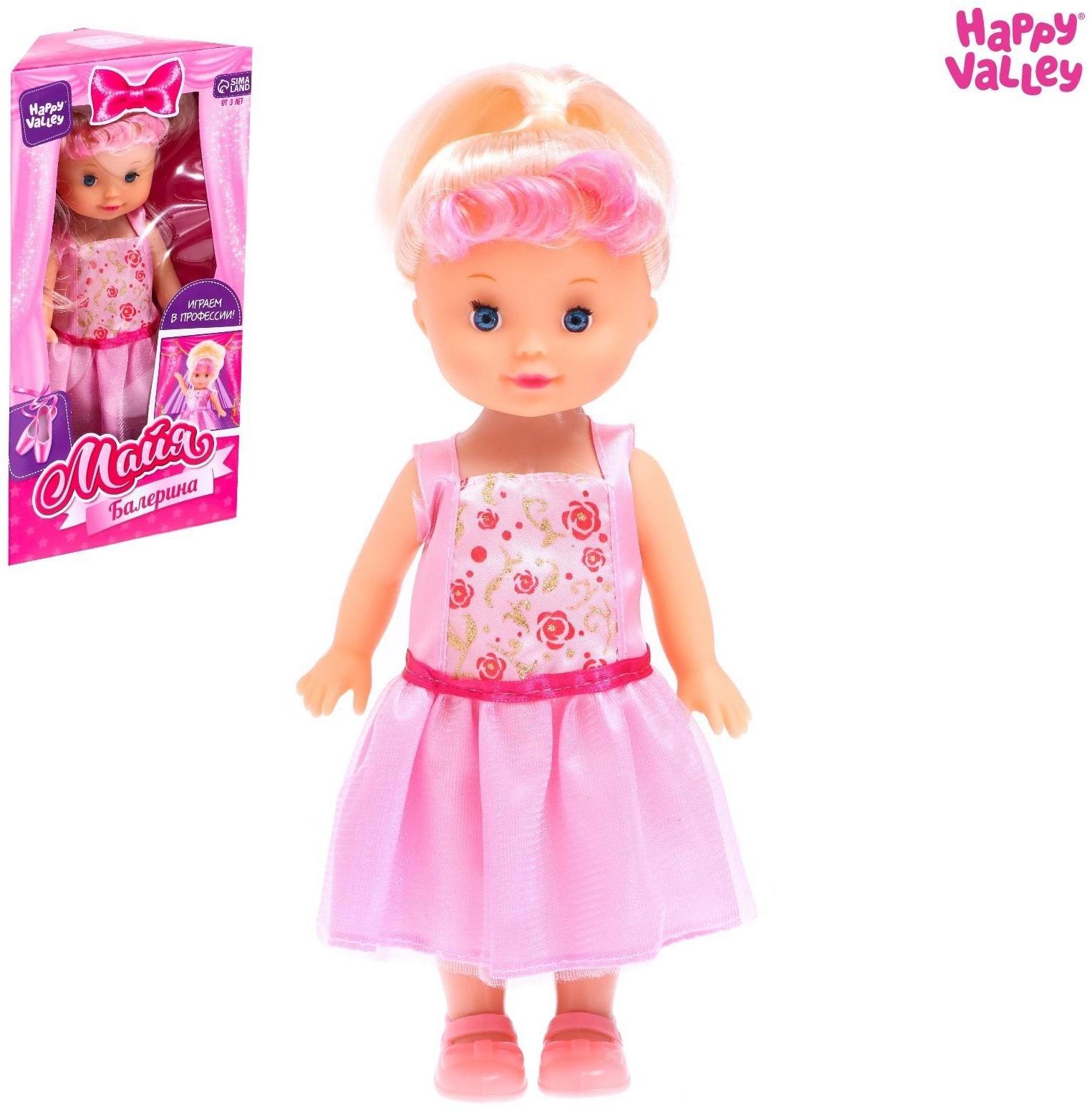 Кукла классическая «Майя Балерина»