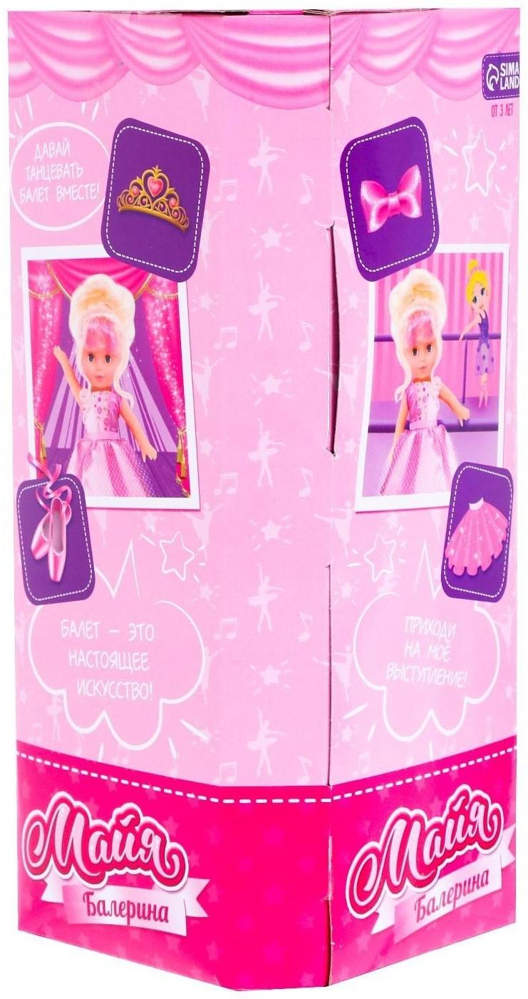 Кукла классическая «Майя Балерина»