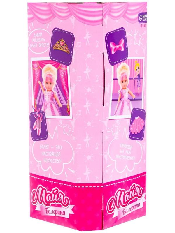 Кукла классическая «Майя Балерина»