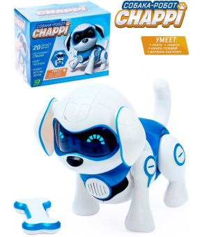 Робот-собака «Чаппи», русское озвучивание, световые и звуковые эффекты / Cиний