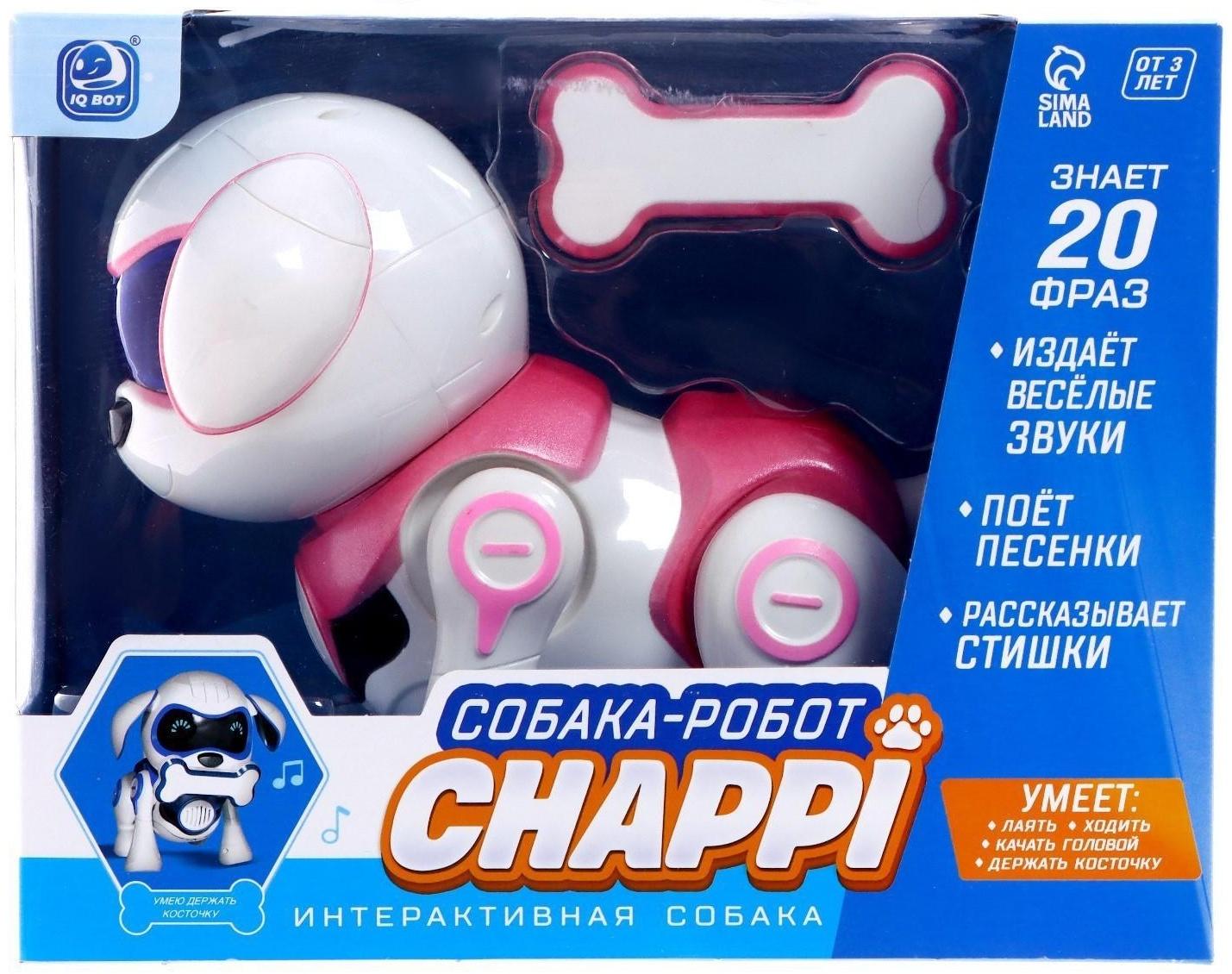 Робот-собака Iq Bot «Чаппи», русское озвучивание, световые и звуковые эффекты / Розовый