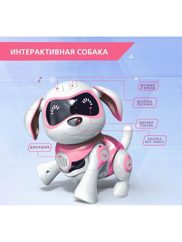 Робот-собака Iq Bot «Чаппи», русское озвучивание, световые и звуковые эффекты / Розовый