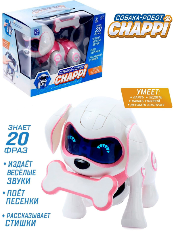 Робот-собака Iq Bot «Чаппи», русское озвучивание, световые и звуковые эффекты / Розовый