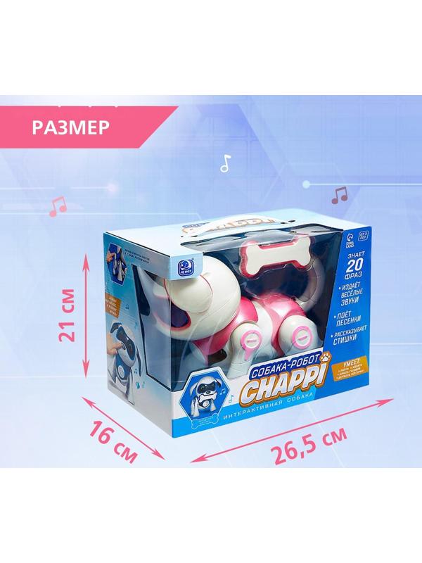 Робот-собака Iq Bot «Чаппи», русское озвучивание, световые и звуковые эффекты / Розовый