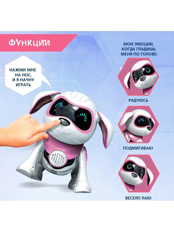 Робот-собака Iq Bot «Чаппи», русское озвучивание, световые и звуковые эффекты / Розовый