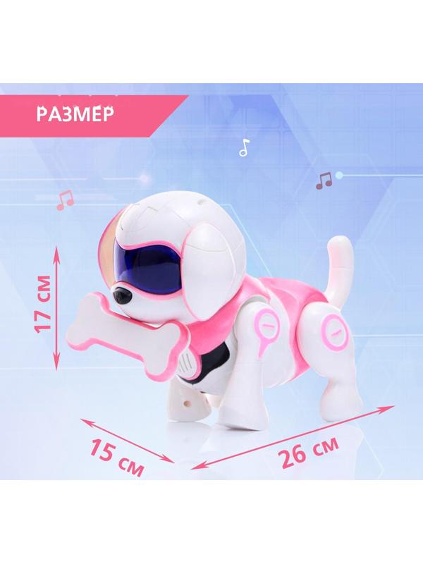 Робот-собака Iq Bot «Чаппи», русское озвучивание, световые и звуковые эффекты / Розовый