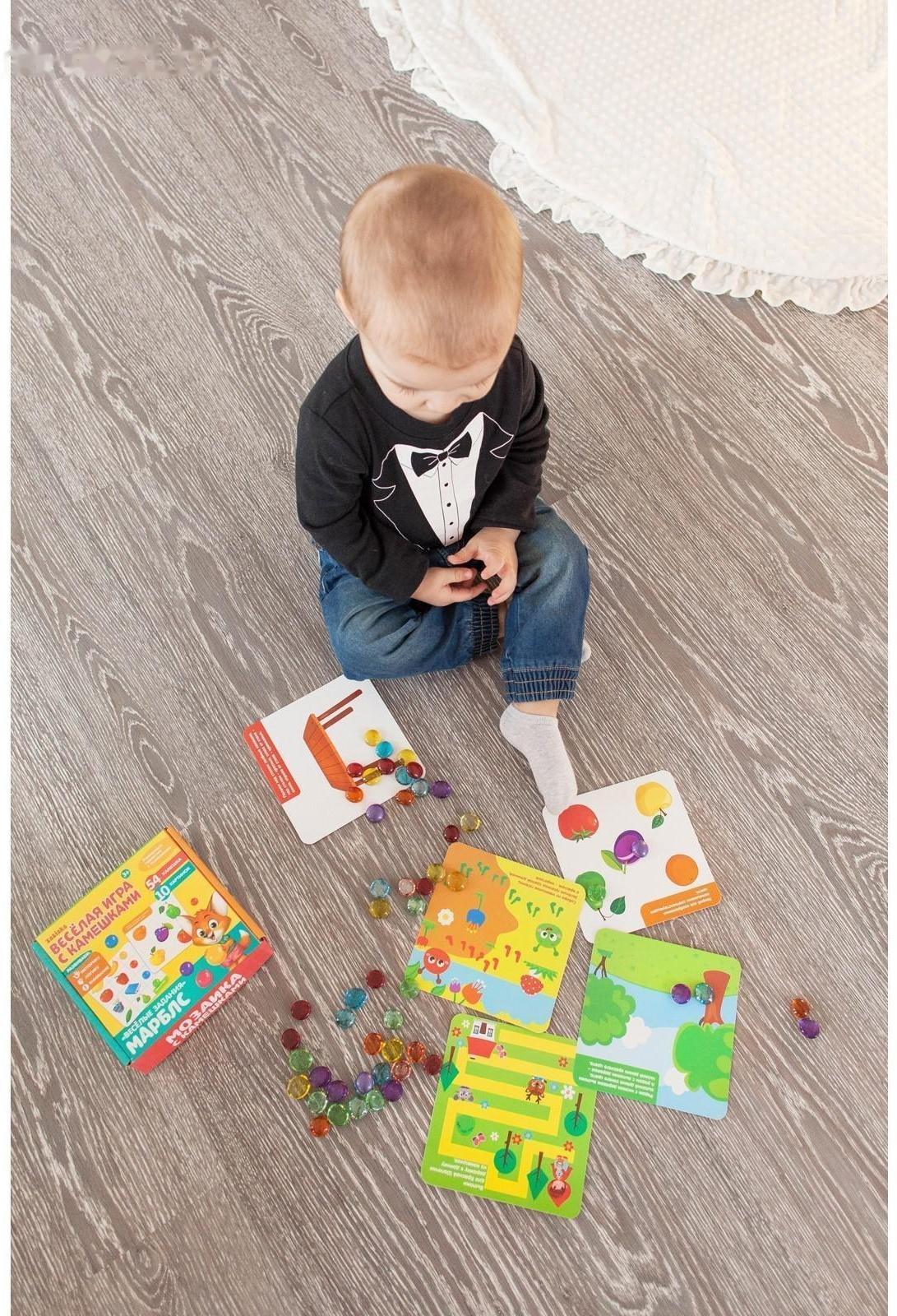 Мозаика с камешками «Марблс. Весёлые задания», карточки, по методике Монтессори