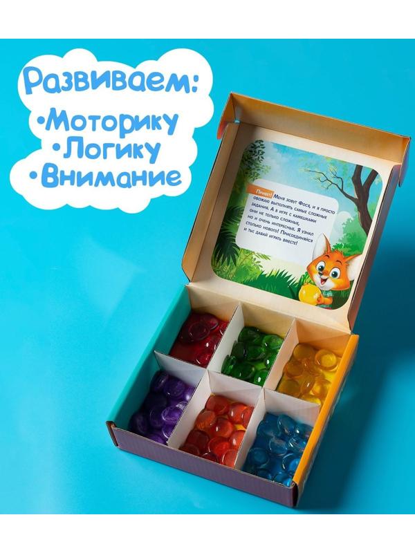 Мозаика с камешками «Марблс. Весёлые задания», карточки, по методике Монтессори