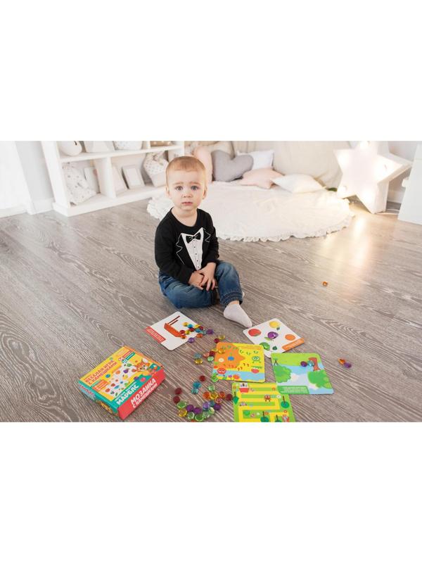 Мозаика с камешками «Марблс. Весёлые задания», карточки, по методике Монтессори