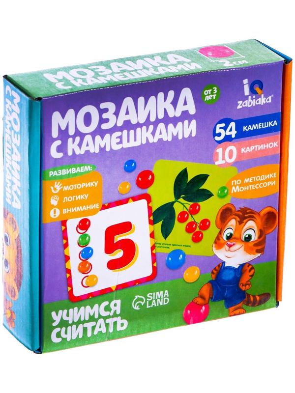 Игра с камешками «Марблс. Учимся считать», по методике Монтессори