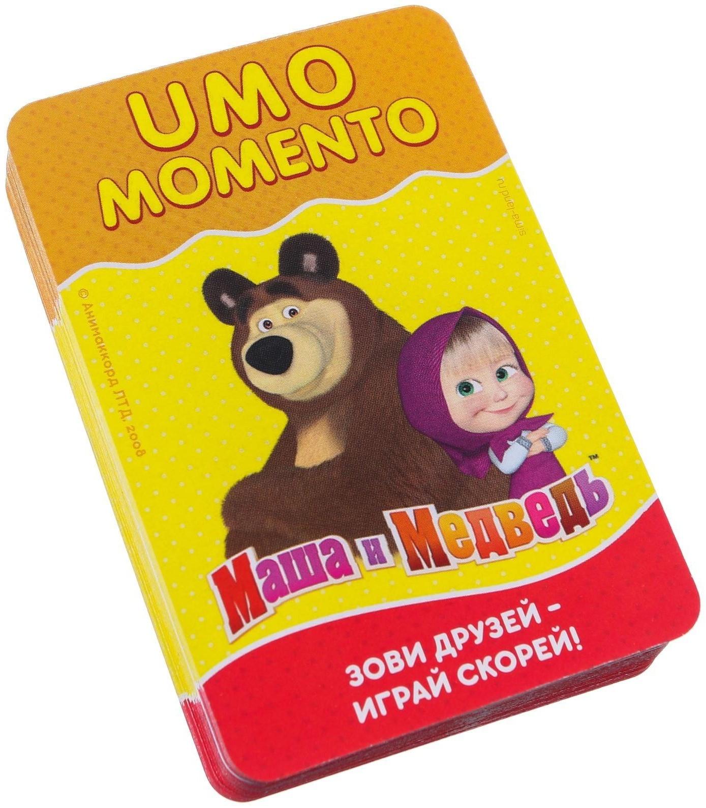 Настольная игра 