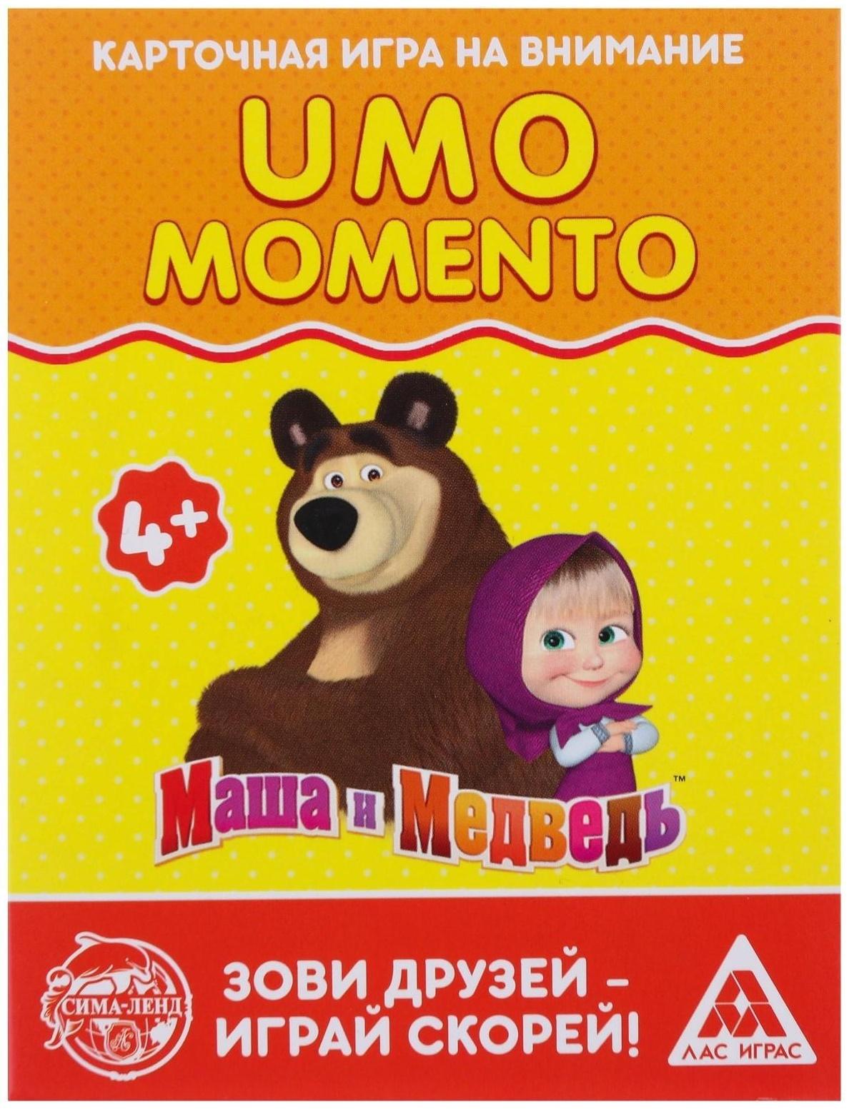 Настольная игра 