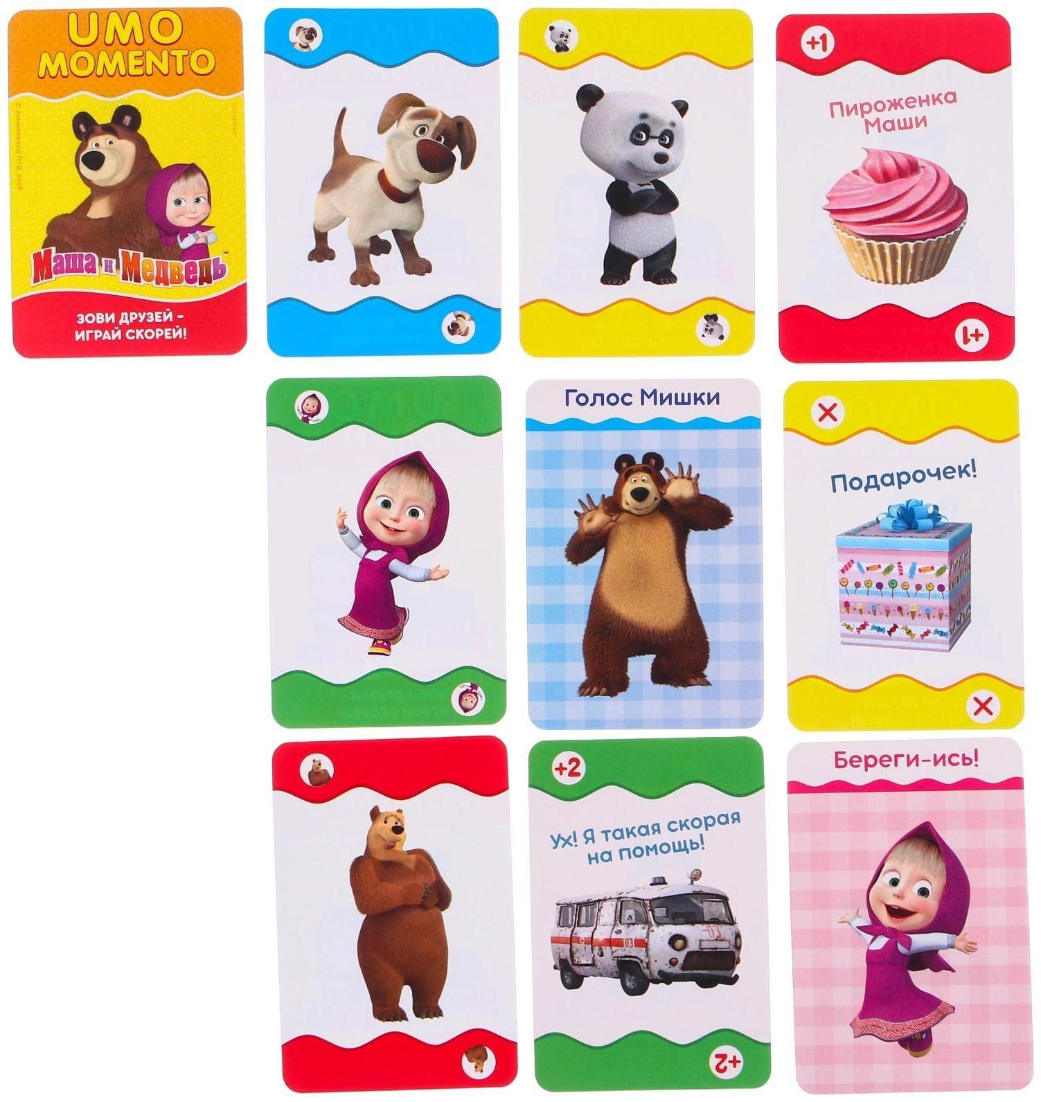 Настольная игра 