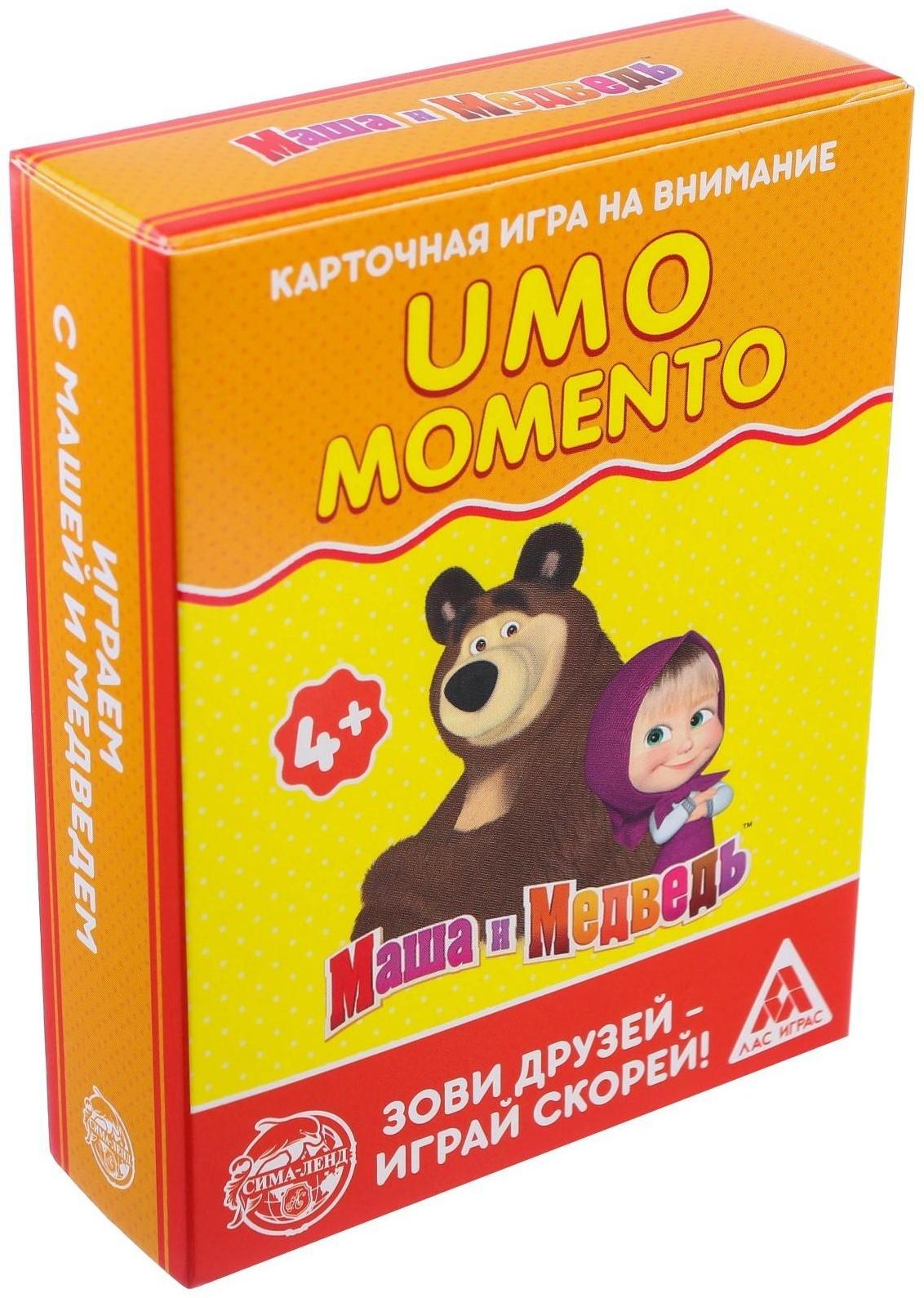 Настольная игра 