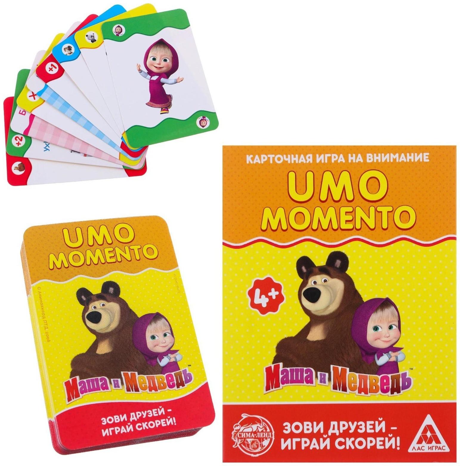 Настольная игра 