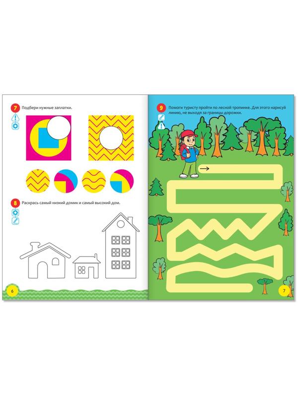 Обучающая книга 