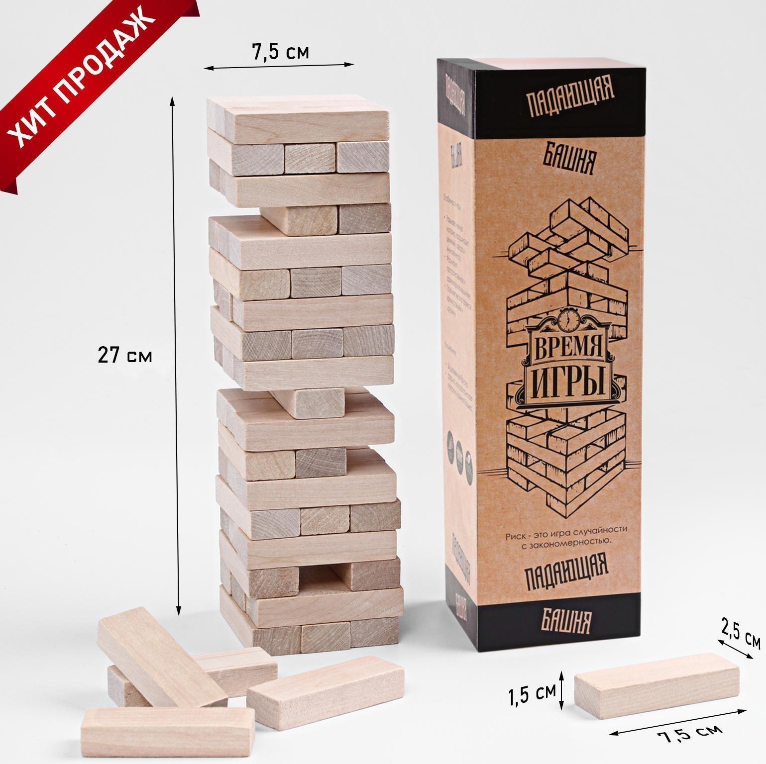 Большая Падающая башня 