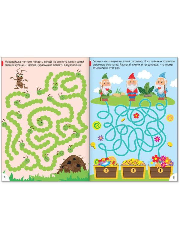 Книги «IQ-занималки», набор 4 шт. по 20 стр.