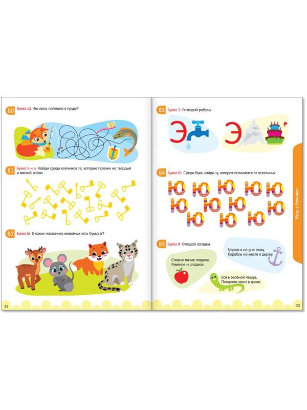 Книги набор «IQ-задачки», 2 шт. по 44 стр.