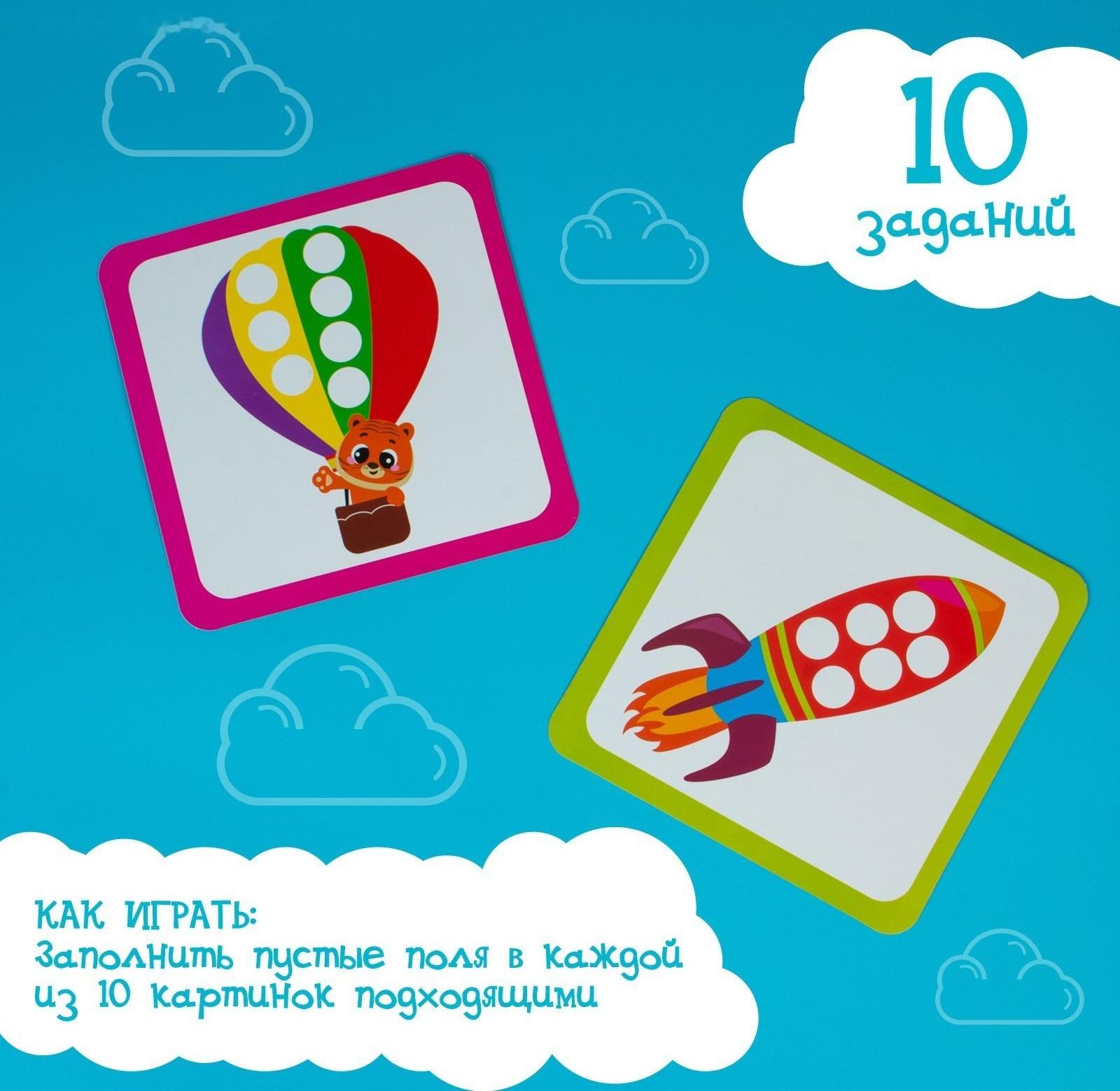 «Марблс. Мозаика с камешками» по методике Монтессори