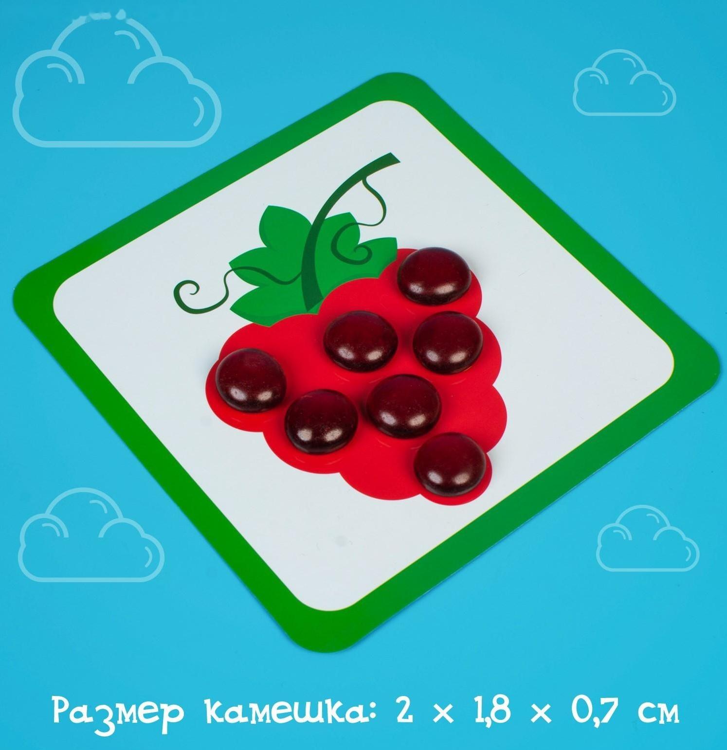 «Марблс. Мозаика с камешками» по методике Монтессори