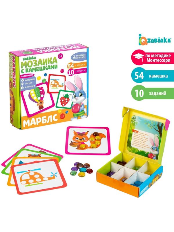 «Марблс. Мозаика с камешками» по методике Монтессори