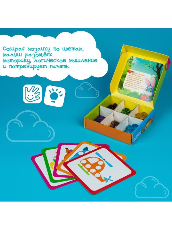 «Марблс. Мозаика с камешками» по методике Монтессори