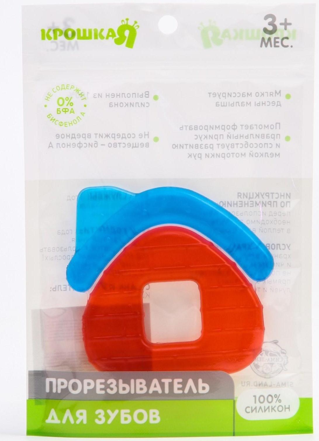 Прорезыватель охлаждающий «Домик»