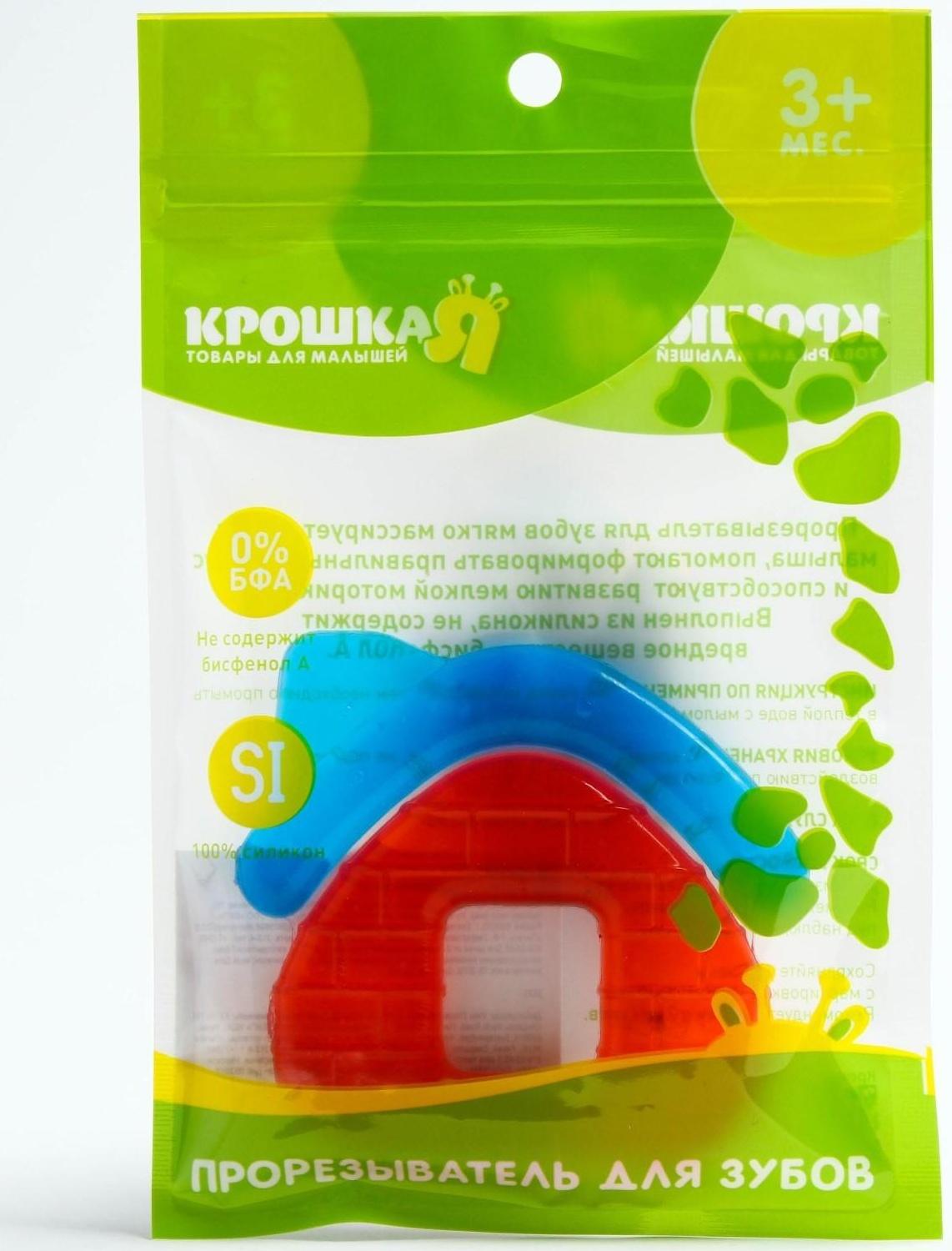 Прорезыватель охлаждающий «Домик»