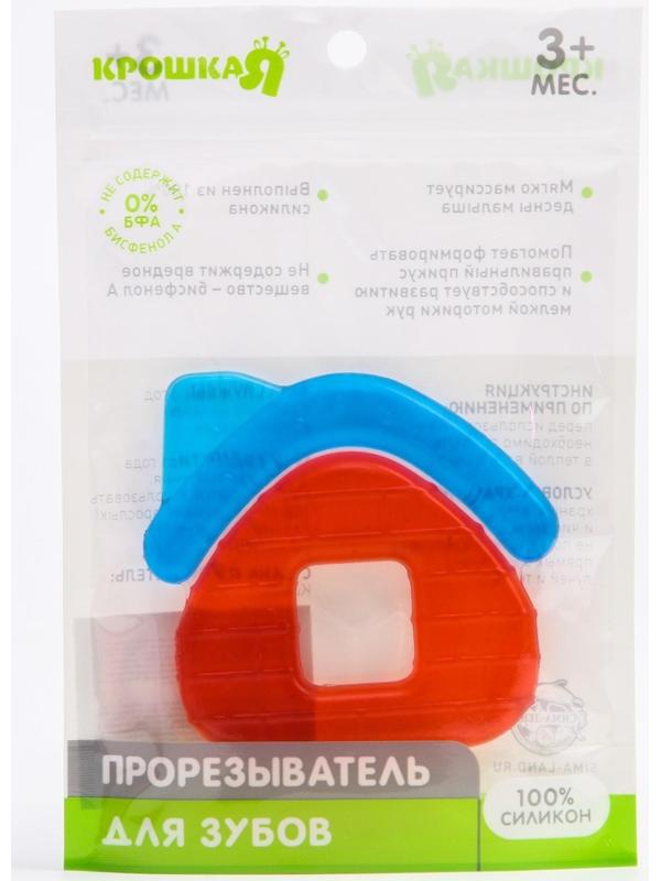 Прорезыватель охлаждающий «Домик»