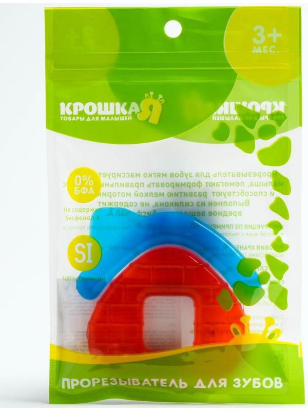 Прорезыватель охлаждающий «Домик»