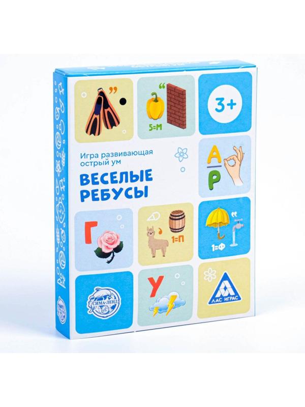 Развивающая игра «Весёлые ребусы», 30 карт