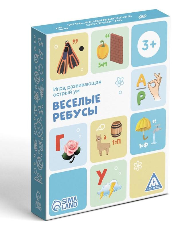 Развивающая игра «Весёлые ребусы», 30 карт