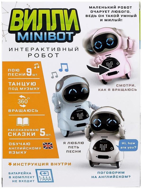 IQ Робот-игрушка интерактивный «ВИЛЛИ», танцует, функция повторения, световые и звуковые эффекты, русское озвучивание