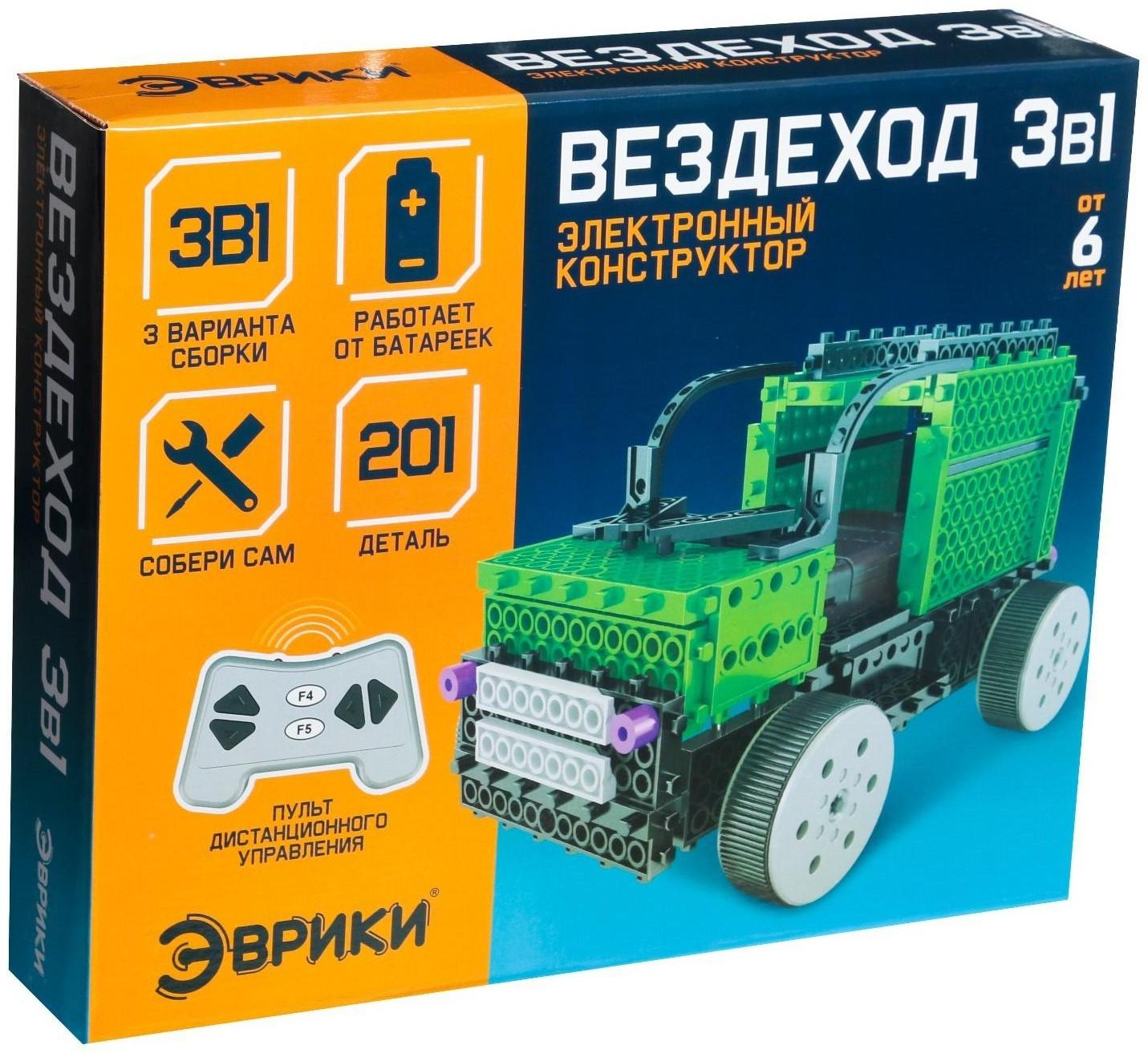 Конструктор радиоуправляемый «Вездеход», 3 в 1, 201 деталь