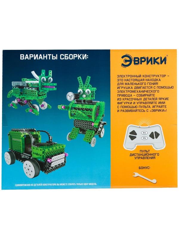 Конструктор радиоуправляемый «Вездеход», 3 в 1, 201 деталь