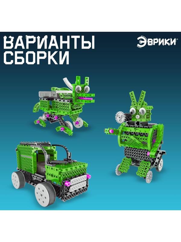 Конструктор радиоуправляемый «Вездеход», 3 в 1, 201 деталь