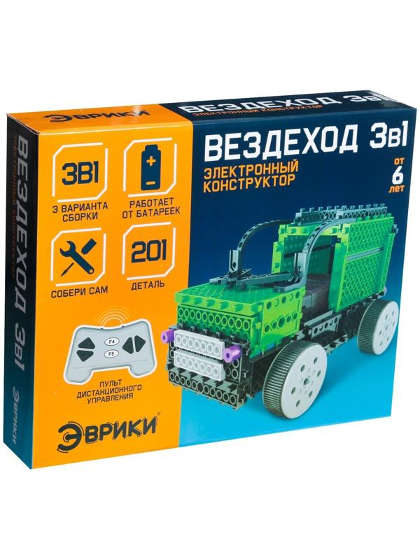 Конструктор радиоуправляемый «Вездеход», 3 в 1, 201 деталь