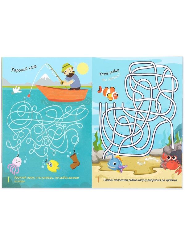 Многоразовая книжка с маркером «Лабиринты и путаницы», 12 стр.