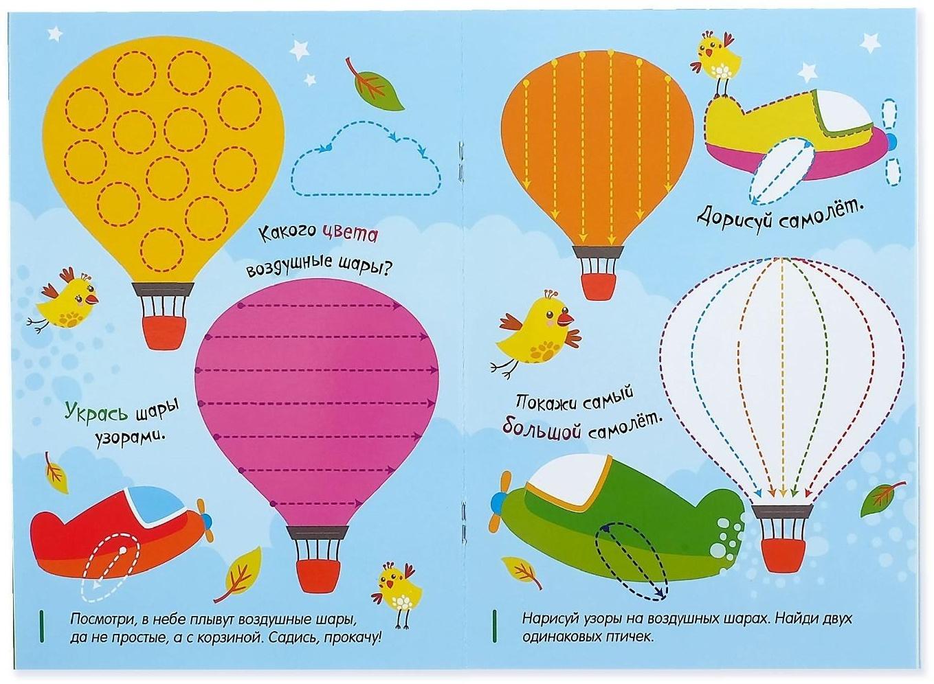 Многоразовая книжка с маркером «Окружающий мир», 12 стр.