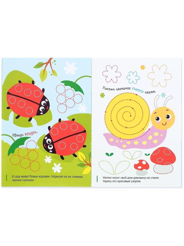 Многоразовая книжка с маркером «Окружающий мир», 12 стр.