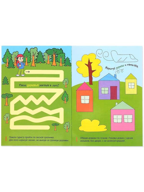 Книги многоразовые с маркером набор «Готовим руку к письму №1», 3 шт. по 12 стр.