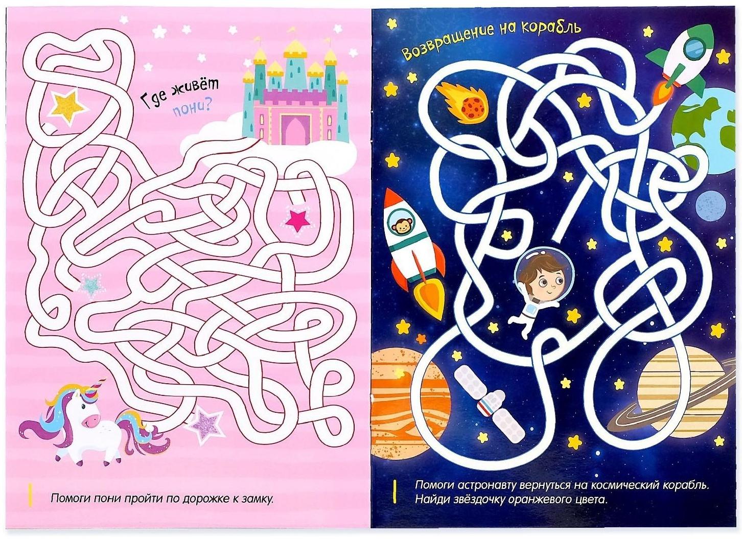 Книги многоразовые с маркером набор «Готовим руку к письму №2», 3 шт. по 12 стр.