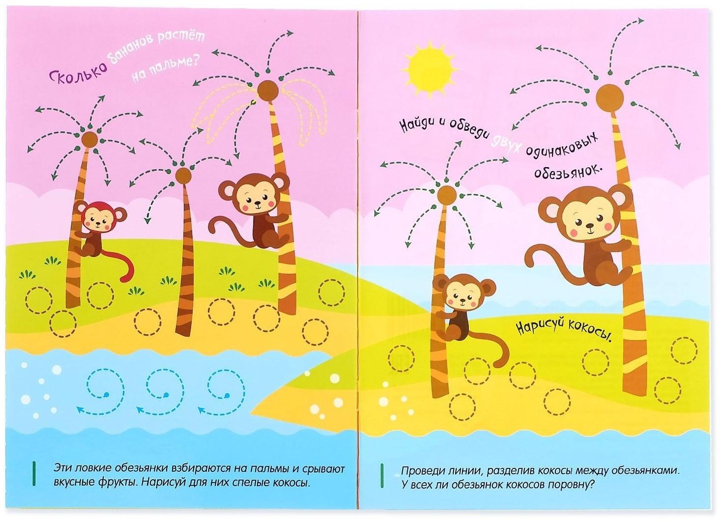 Книги многоразовые с маркером набор «Готовим руку к письму №2», 3 шт. по 12 стр.