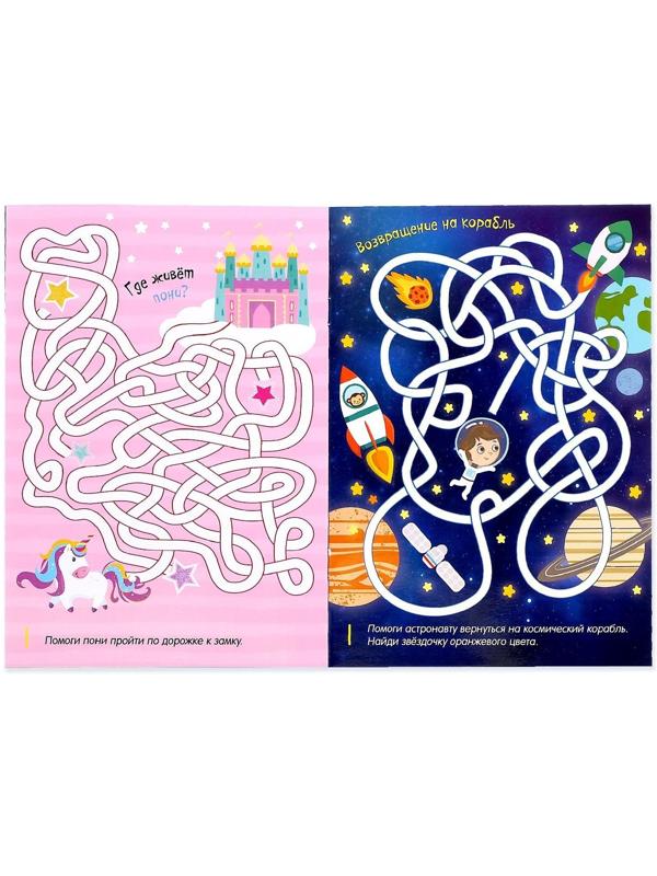 Книги многоразовые с маркером набор «Готовим руку к письму №2», 3 шт. по 12 стр.