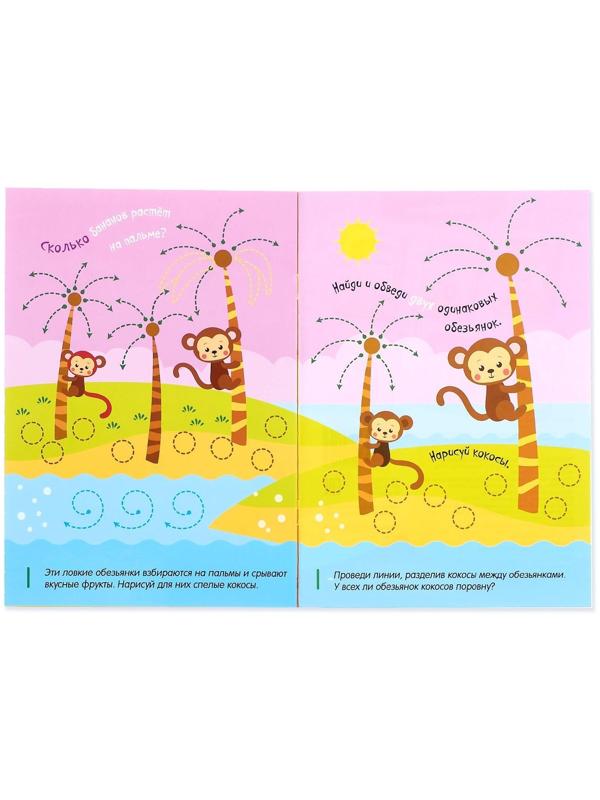 Книги многоразовые с маркером набор «Готовим руку к письму №2», 3 шт. по 12 стр.