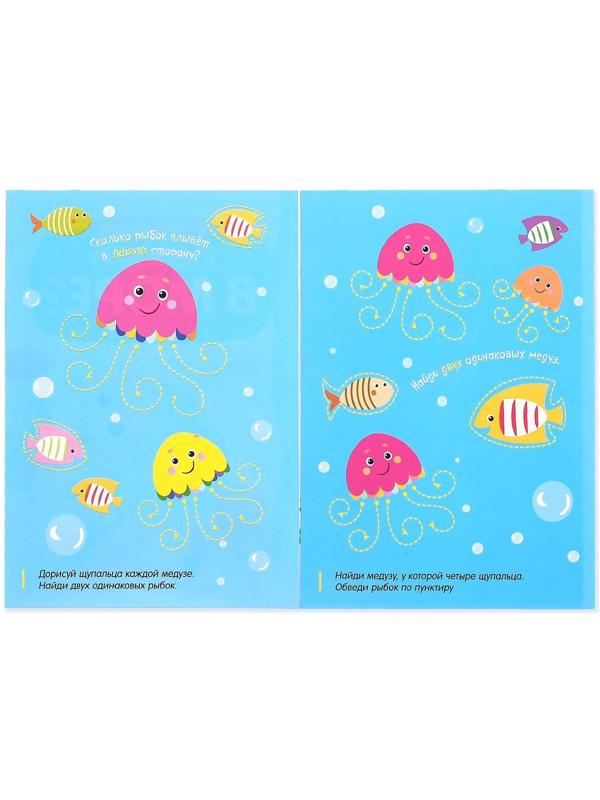 Книги многоразовые с маркером набор «Готовим руку к письму №2», 3 шт. по 12 стр.