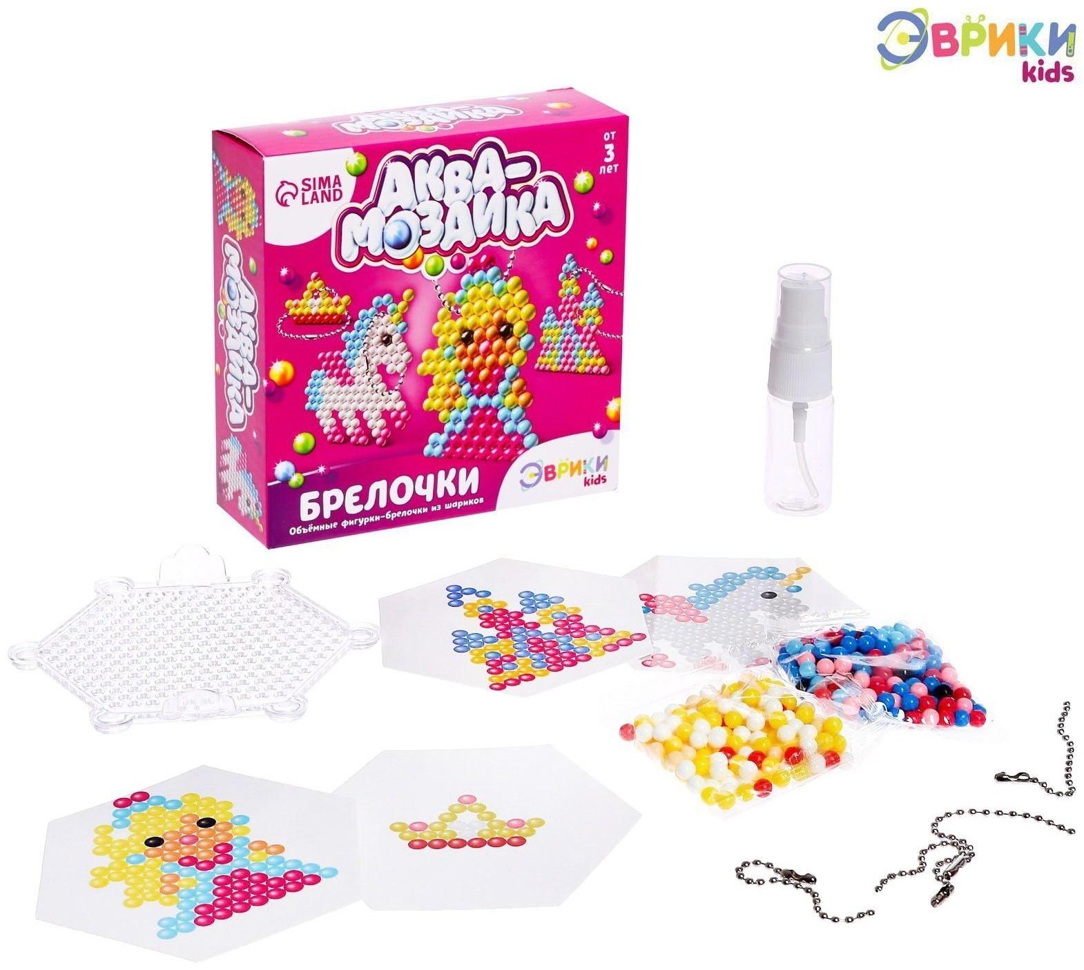 Аквамозаика для детей «Принцесса», 350 шариков