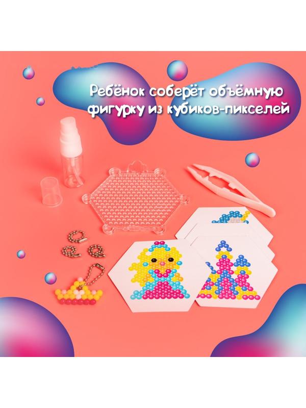 Аквамозаика для детей «Принцесса», 350 шариков