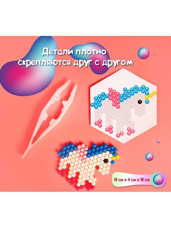 Аквамозаика для детей «Принцесса», 350 шариков